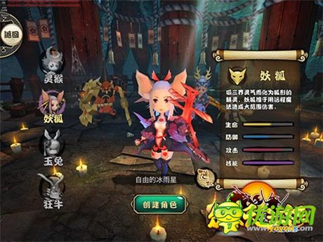 預(yù)約內(nèi)測免費(fèi)拿iPhone6《眾妖之怒》新官網(wǎng)上線