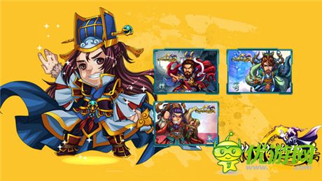 引領(lǐng)新潮三國(guó)夢(mèng)《三國(guó)志亂消》之啪啪炮彈兵