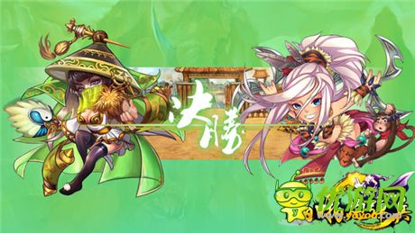 引領(lǐng)新潮三國(guó)夢(mèng)《三國(guó)志亂消》之啪啪炮彈兵