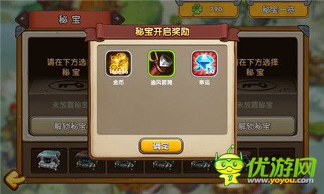 開啟奇幻尋寶之旅《西游之光》內(nèi)測新元素注入