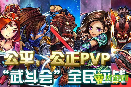 大亂斗《變大吧!呂布》草根也能稱王