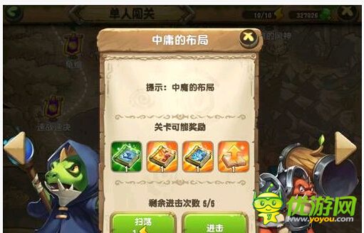 口袋侏羅紀(jì)恐龍技能詳情攻略