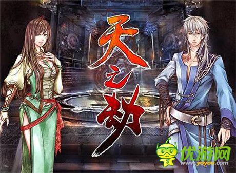 引領(lǐng)3D穿越卡牌風(fēng)潮《天之劫》測試敬請期待