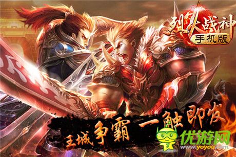 嗨爆十年巔峰盛宴《烈火戰(zhàn)神》再續(xù)英雄夢(mèng)想