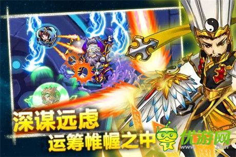 以技制勝《天天撞神將》PVE兵法之以逸待勞