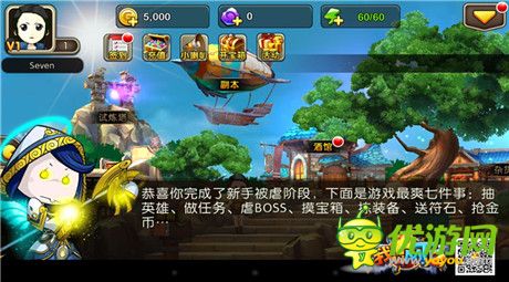 《我叫MT2》15日公測 即將登陸蘋果App商店