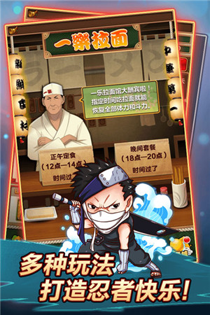 基情還在燃燒《火影木葉村》重現(xiàn)忍者大戰(zhàn)