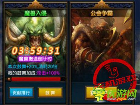 《天天掛機(jī)》一個(gè)新會(huì)長的獨(dú)白