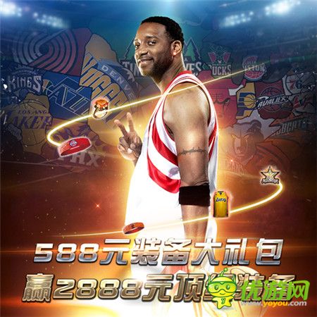雙十二來襲《NBA夢之隊》超值禮包熱力開售