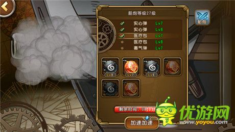 更熱血、更刺激! 海米點(diǎn)評(píng)《航海王啟航》二測(cè)