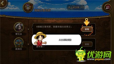 更熱血、更刺激! 海米點(diǎn)評(píng)《航海王啟航》二測(cè)