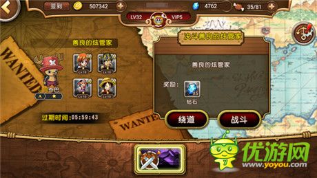 更熱血、更刺激! 海米點(diǎn)評(píng)《航海王啟航》二測(cè)