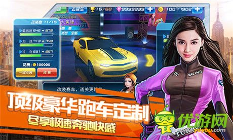 一秒變車神《奔跑吧兄弟：我是車神》化身BOSS決戰(zhàn)秋名山