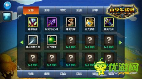 《小學生聯(lián)盟》全面剖析：集動作卡牌之大成者