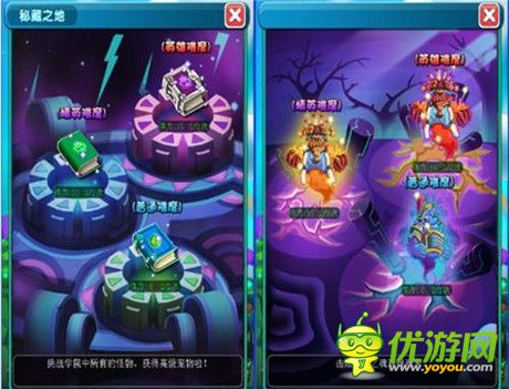 異星極致冒險之旅《萌寵學(xué)園》雙版不刪檔測試開啟