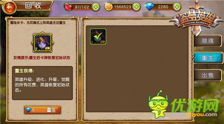 激戰(zhàn)雙十二!《盜夢(mèng)英雄》2測(cè)今日啟動(dòng)