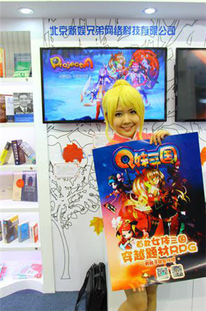 爆乳Q妹驚現(xiàn)文博會 51wan曝H5平臺領(lǐng)跑游戲產(chǎn)業(yè)