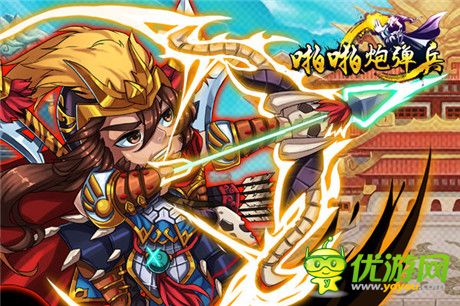 好基友一輩子《三國(guó)志亂消》全新武將大集合