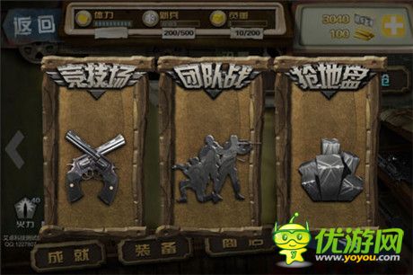 這次是真的《行尸走肉之獵殺僵尸》上線WP商城