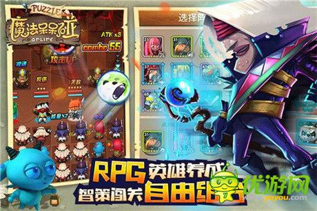 革命性三消手游《魔法呆呆碰》不刪檔測試即將來襲