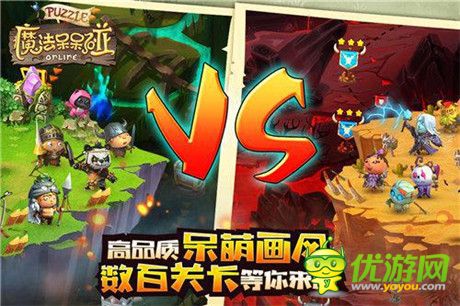 革命性三消手游《魔法呆呆碰》不刪檔測試即將來襲