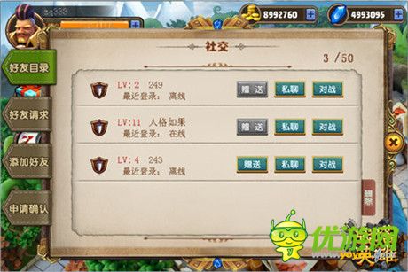 福利預(yù)約火爆開啟《戰(zhàn)塔英雄》新版官網(wǎng)震撼上線