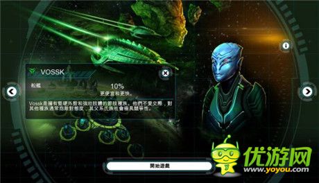 培養(yǎng)艦隊 大型線上戰(zhàn)略游戲《浴火銀河：同盟》評測