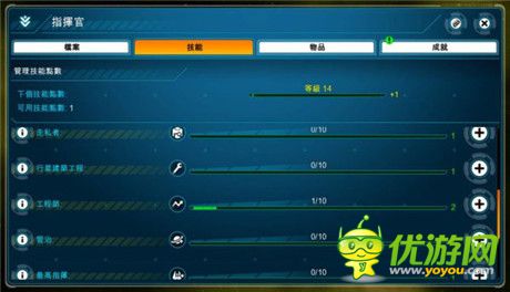 培養(yǎng)艦隊 大型線上戰(zhàn)略游戲《浴火銀河：同盟》評測