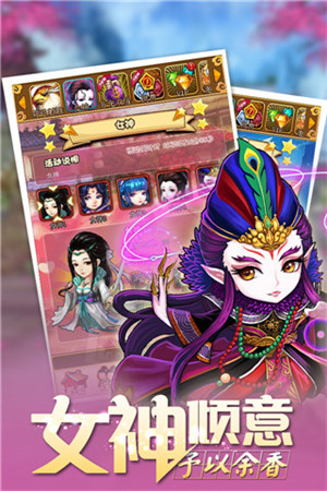 射大雕、搶女神《比武招親》3.15版本開啟