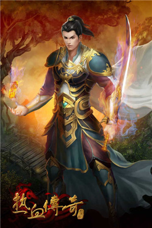 熱血傳奇手機版壁紙首發(fā) 揭秘游戲系統(tǒng)