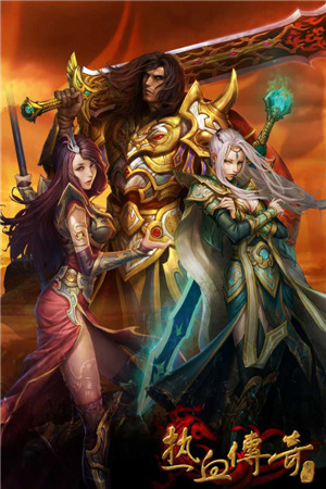 熱血傳奇手機版壁紙首發(fā) 揭秘游戲系統(tǒng)