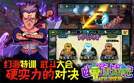 動(dòng)漫IP攻占手游市場，優(yōu)質(zhì)作品層出不窮