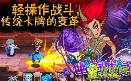 動(dòng)漫IP攻占手游市場，優(yōu)質(zhì)作品層出不窮