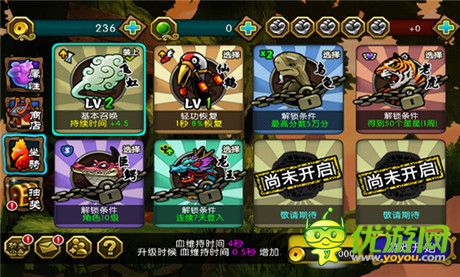 精品手游《功夫小鳥》:真正的跑酷游戲創(chuàng)新