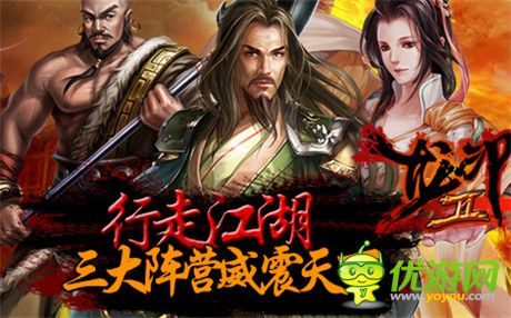 自由武俠停不下來(lái)《龍印2》公測(cè)即將開(kāi)啟