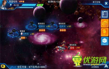 科幻手游無市場?《銀河傳說》上線數(shù)據(jù)大解密