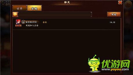 想和Angelababy共渡良辰嗎? 玩轉(zhuǎn)《無敵喚靈》家族系統(tǒng)