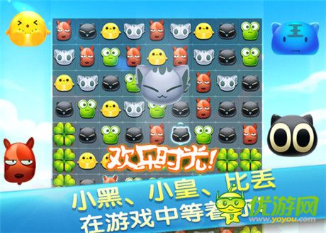 有錢任性!《羅小黑消消》承諾下載所獲收益全數(shù)捐出