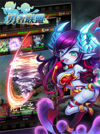 英靈殿并肩激戰(zhàn)《進擊吧!勇者》全新版本即將來襲