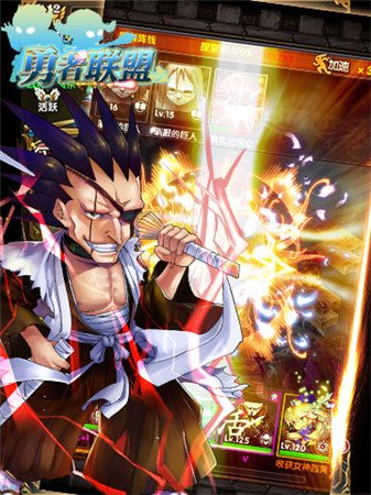 英靈殿并肩激戰(zhàn)《進擊吧!勇者》全新版本即將來襲