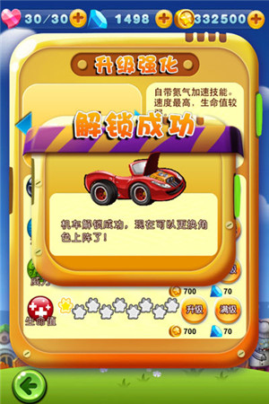 打僵尸好福利 全民泡僵尸道具升級(jí)曝光