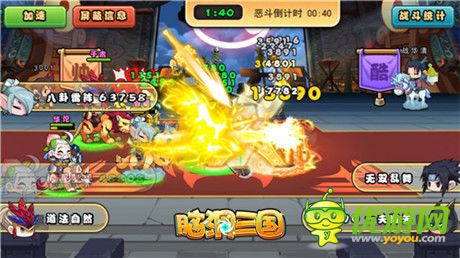 《腦洞三國(guó)》新版本詳解:群雄仙人削弱大法