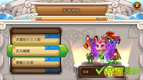 功夫?qū)櫸镉⑿鄣钐脤櫸飯D鑒