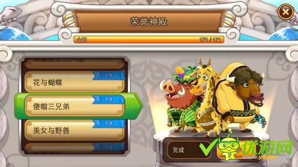 功夫?qū)櫸镉⑿鄣钐脤櫸飯D鑒