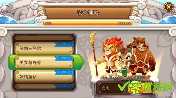 功夫?qū)櫸镉⑿鄣钐脤櫸飯D鑒