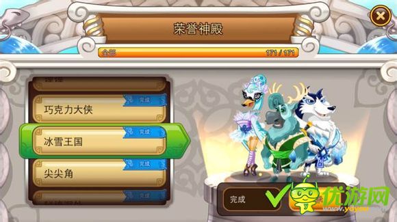 功夫?qū)櫸镉⑿鄣钐脤櫸飯D鑒