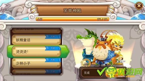 功夫?qū)櫸镉⑿鄣钐脤櫸飯D鑒