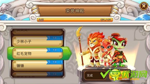 功夫?qū)櫸镉⑿鄣钐脤櫸飯D鑒