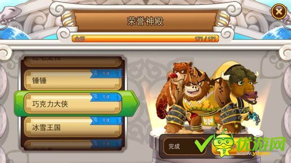 功夫?qū)櫸镉⑿鄣钐脤櫸飯D鑒