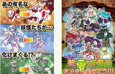 益智消除RPG游戲《妖怪拼圖》開啟事前登陸